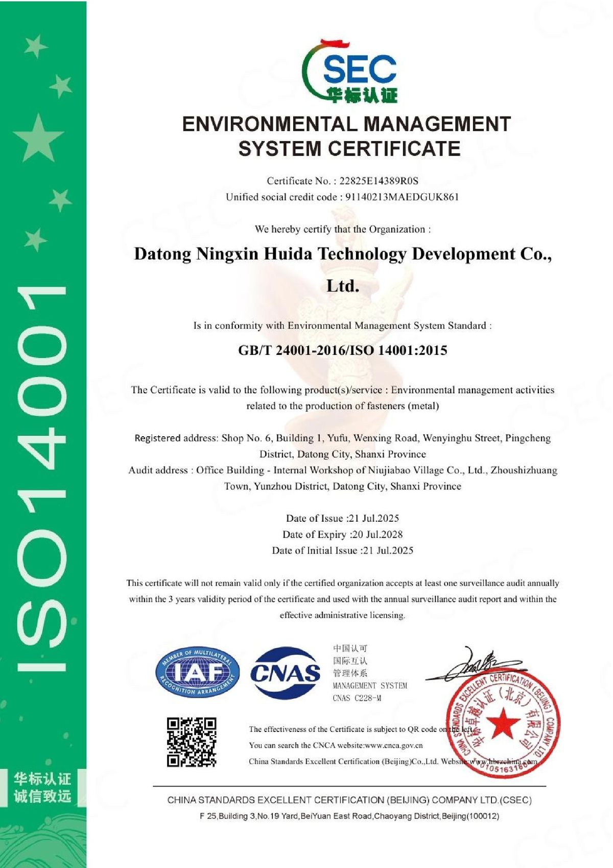 ISO 14001 Environmental Management Certificate