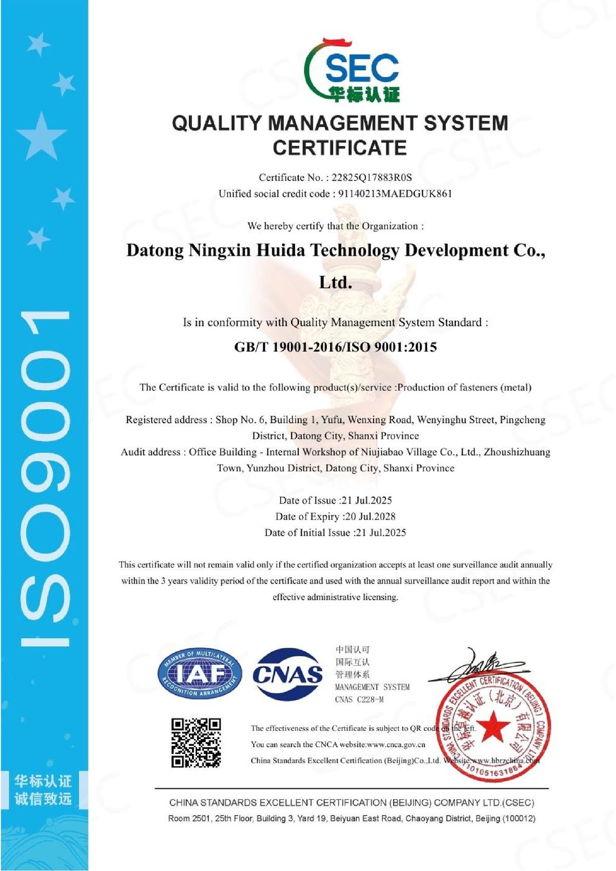 ISO 9001 Quality Management Certificate